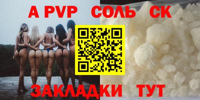 прущие крисы Бузулук