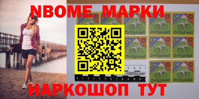 альфа пвп Будённовск