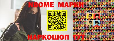 меф Бугуруслан