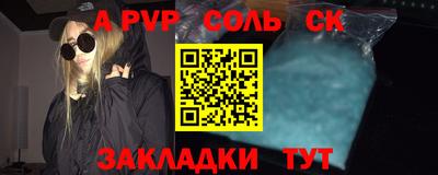 прущие крисы Бузулук
