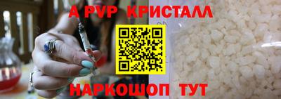 меф Бугуруслан