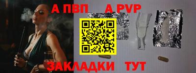 меф Бугуруслан
