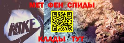 меф Бугуруслан