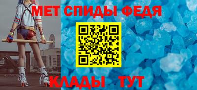 меф Бугуруслан