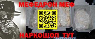 прущие крисы Бузулук