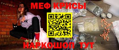 прущие крисы Бузулук