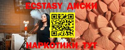 прущие крисы Бузулук