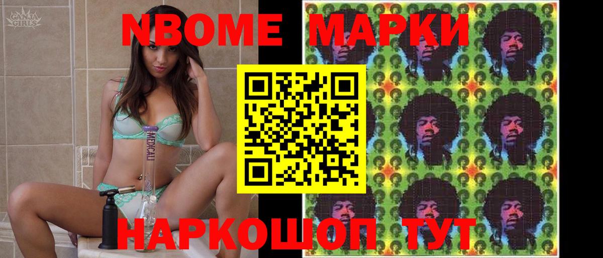 Менделеевск  Лсд 25 экстази кислота  Лсд 25 экстази ecstasy  Вход с VPN 