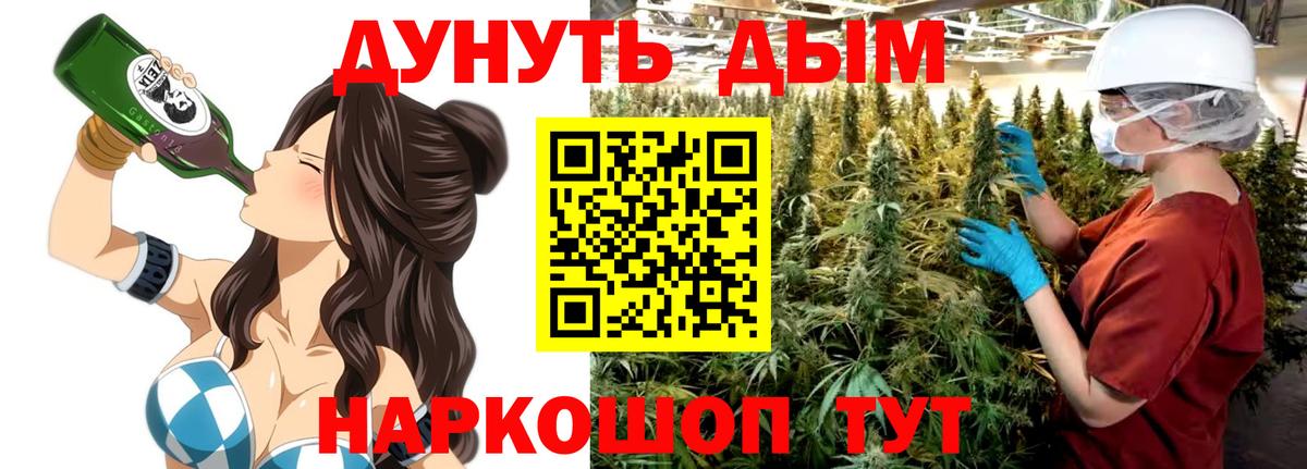 Каннабис планчик  Конопля Ganja  Вход с VPN  Менделеевск  Канабис сатива 