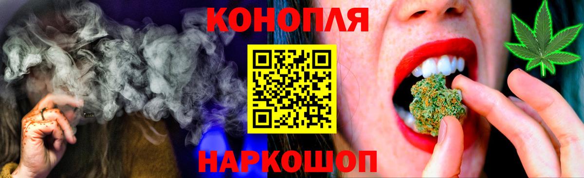 Каннабис план Менделеевск